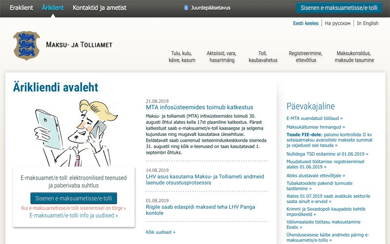 Viron Vero- ja Tullihallitus